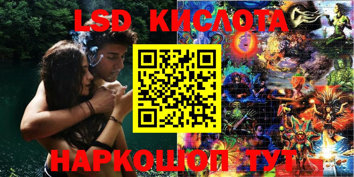 Марки N-bome  Марки 25I-NBOMe 1,5мг  Вход с VPN  Туапсе  Марки 25I-NBOMe 1,5мг 