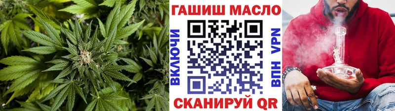 kraken зеркало  Туапсе  ТГК THC oil 