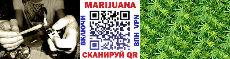 Марихуана тримм  Туапсе 