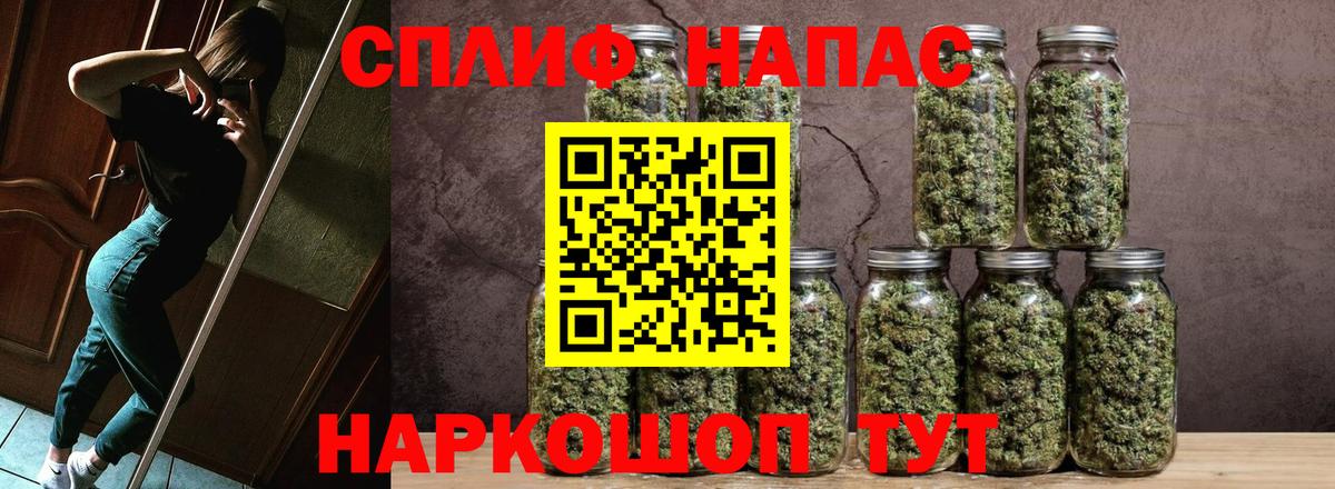 Бошки Шишки Amnesia  Вход с VPN  Конопля Amnesia  Шишки марихуана THC 21%  Шишки марихуана семена  Туапсе 