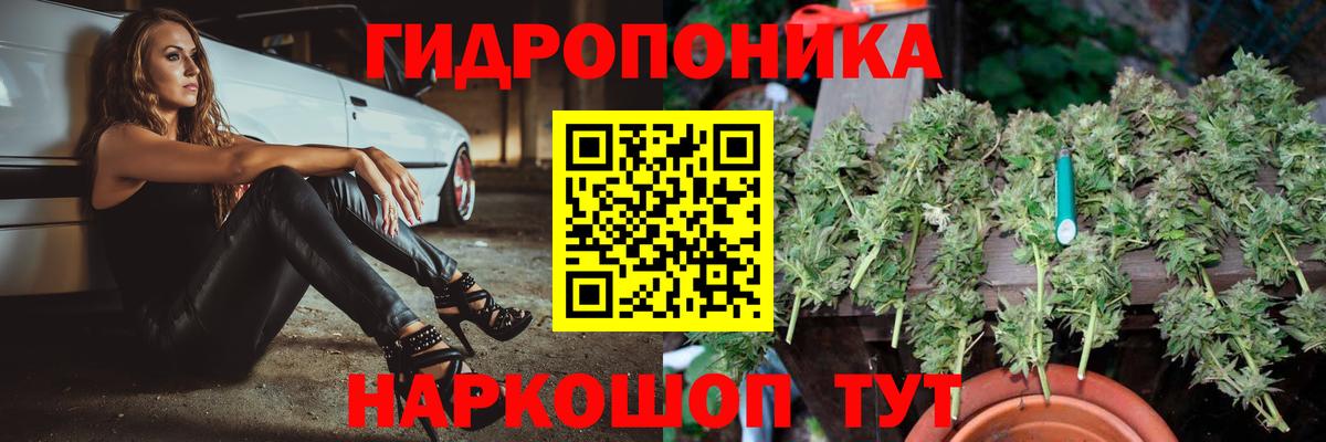 Марихуана тримм Туапсе